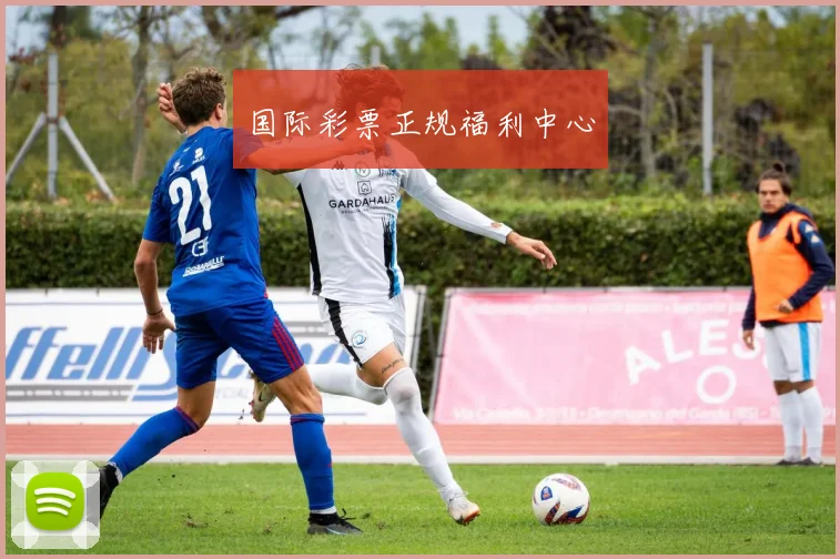 国际彩票正规福利中心