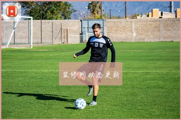 装修网动态更新