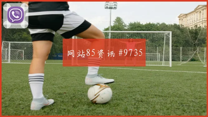 6月27日葡萄牙vs哥伦比亚边路突破