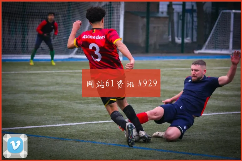 阿尔及利亚对约旦世界杯末轮压力