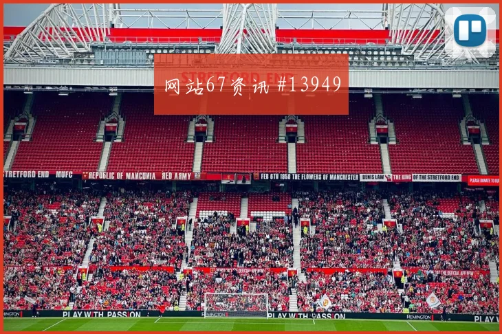 波黑队德米洛维奇对阵卡塔尔带球推进是否顺畅前瞻解读